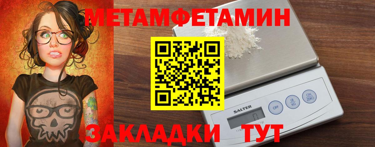 АМФ Розовый Пугачёв