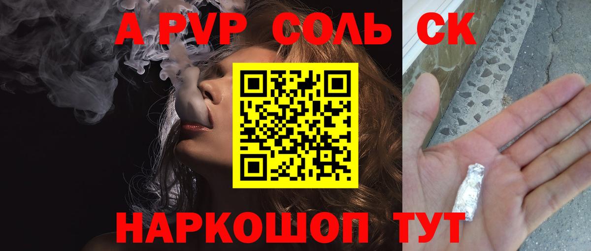 ГАШ  НБОМе  Мефедрон   Вход с VPN  Пугачёв  ЭКСТАЗИ 