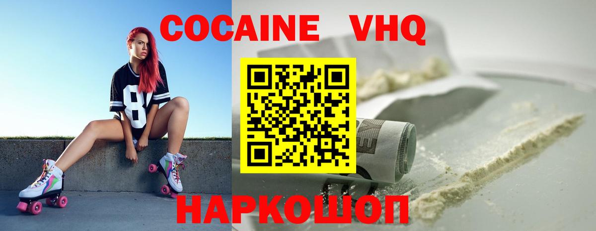 Cocaine Боливия Пугачёв