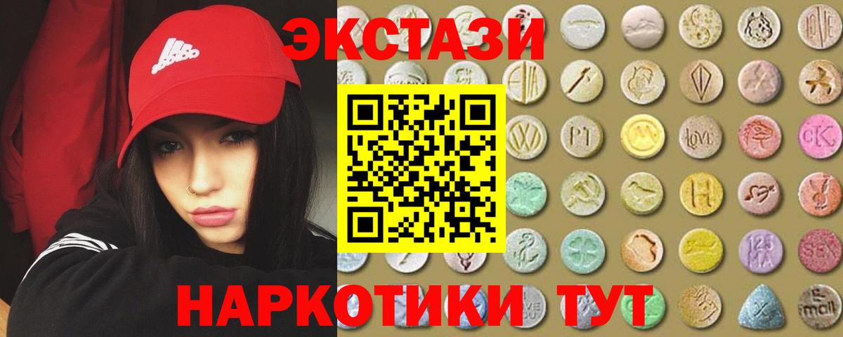 Ecstasy диски Пугачёв