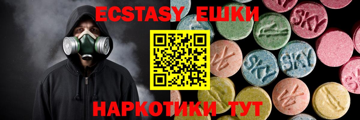 МЕТАМФЕТАМИН Пугачёв