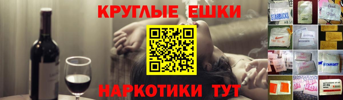 Ecstasy  Экстази Philipp Plein  Вход с VPN  ЭКСТАЗИ MDMA  Пугачёв 