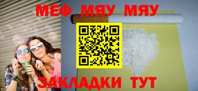 ALPHA PVP Туймазы