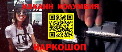 гашишное масло Тулун