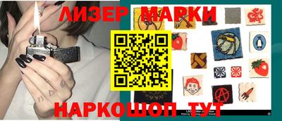 гашишное масло Тулун