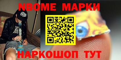 гашишное масло Тулун