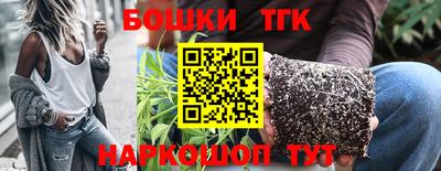 гашишное масло Тулун