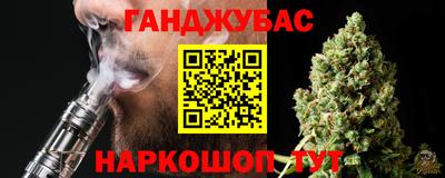 гашишное масло Тулун