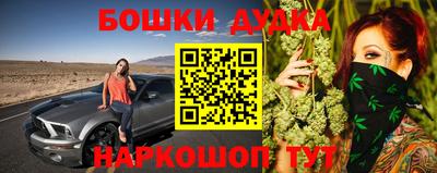 гашишное масло Тулун