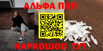 гашишное масло Тулун