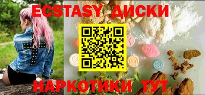 гашишное масло Тулун