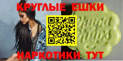 гашишное масло Тулун