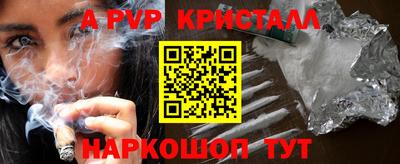 ALPHA PVP Туймазы