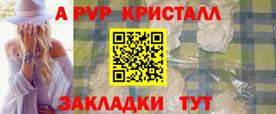 ALPHA PVP Туймазы