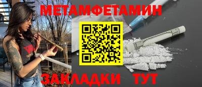 крисы Тула