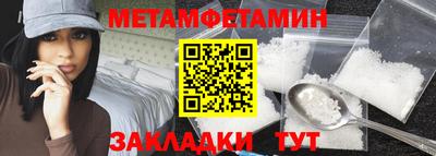 ALPHA PVP Туймазы