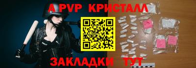крисы Тула