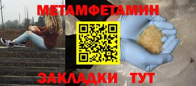 ALPHA PVP Туймазы