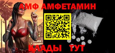 ALPHA PVP Туймазы