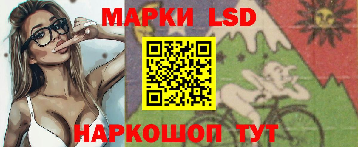 Пугачёв  LSD-25 экстази ecstasy  LSD-25 экстази  Лсд 25 экстази ecstasy  Вход с VPN 