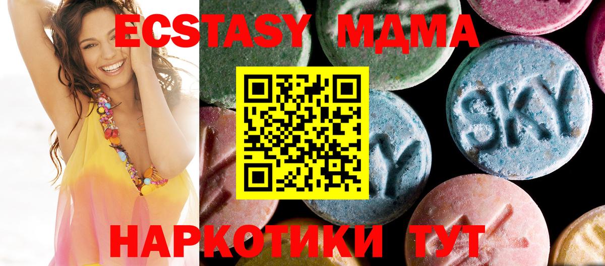MDMA VHQ Пугачёв