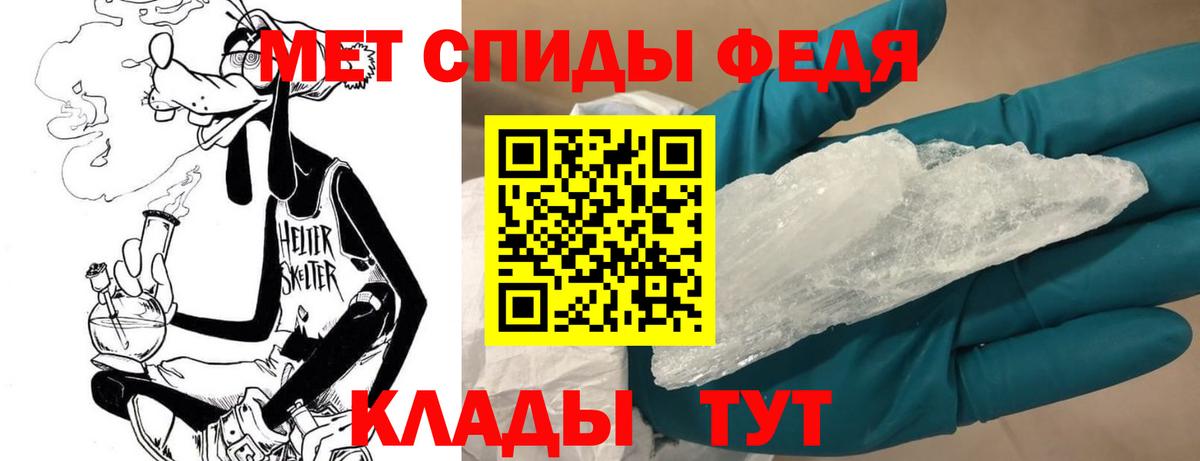 Первитин винт  Вход с VPN  Пугачёв 