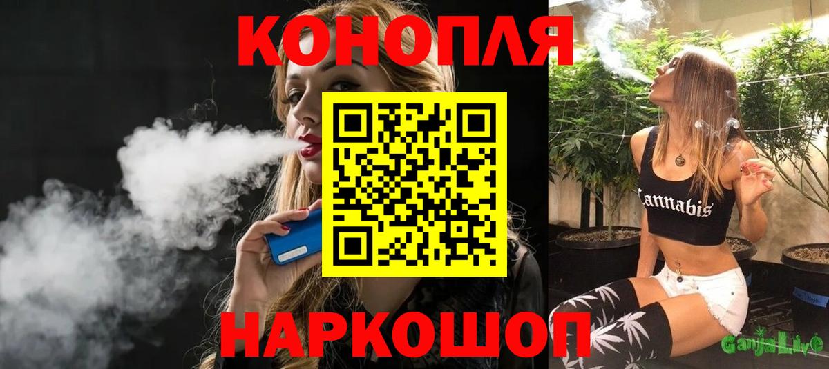 Бошки Шишки семена Пугачёв